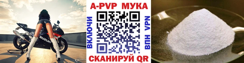 Купить наркотики цена Плавск APVP КОКАИН Амфетамин Марихуана ГАШ МЕФ