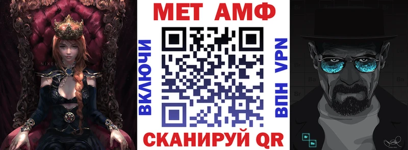 АМФЕТАМИН Premium Плавск