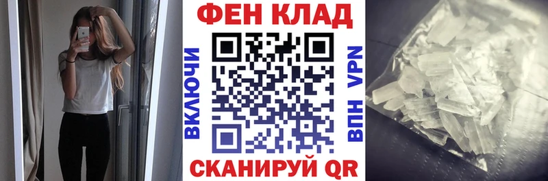 Амфетамин Premium  Плавск 