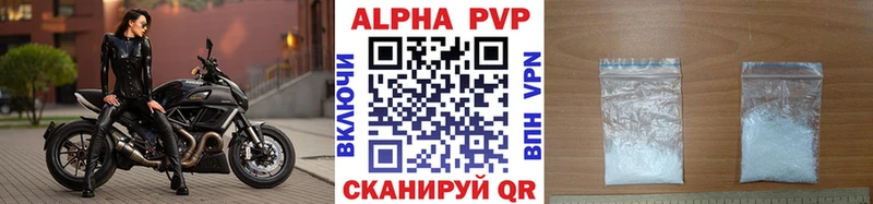 A PVP Соль  Плавск 