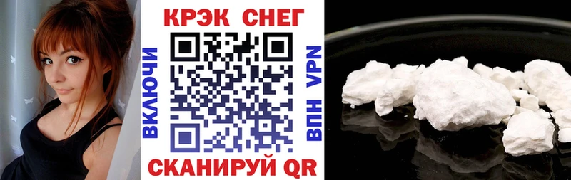 КОКАИН 99%  закладка  Плавск 