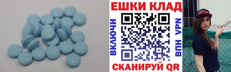 ЭКСТАЗИ 280 MDMA  Плавск 