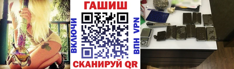 наркошоп  нарко площадка какой сайт  Гашиш индика сатива  Плавск 