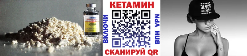 КЕТАМИН ketamine  Плавск 