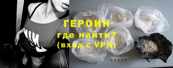 тгк Абаза