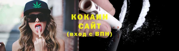 COCAINE Алзамай