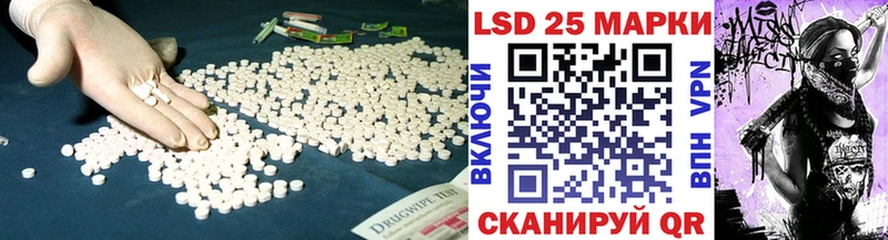 LSD-25 экстази кислота  Плавск 