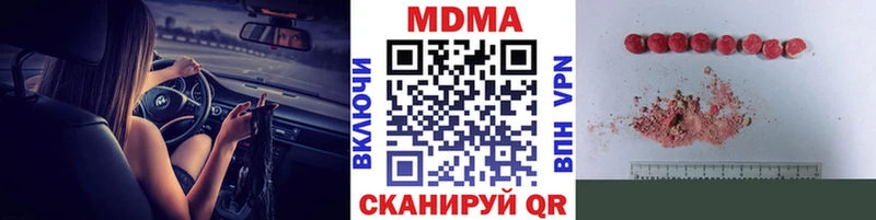 маркетплейс как зайти  Плавск  MDMA VHQ 