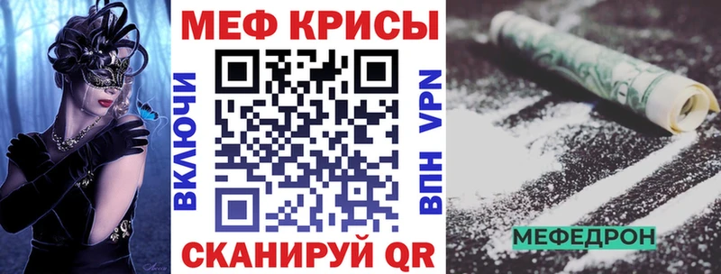 Мефедрон mephedrone  Плавск 