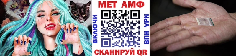 МЕТАМФЕТАМИН кристалл KRAKEN маркетплейс Плавск