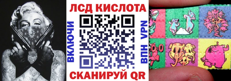 где купить наркоту Плавск Марки NBOMe 1,8мг