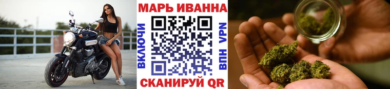 Шишки марихуана конопля хочу Плавск